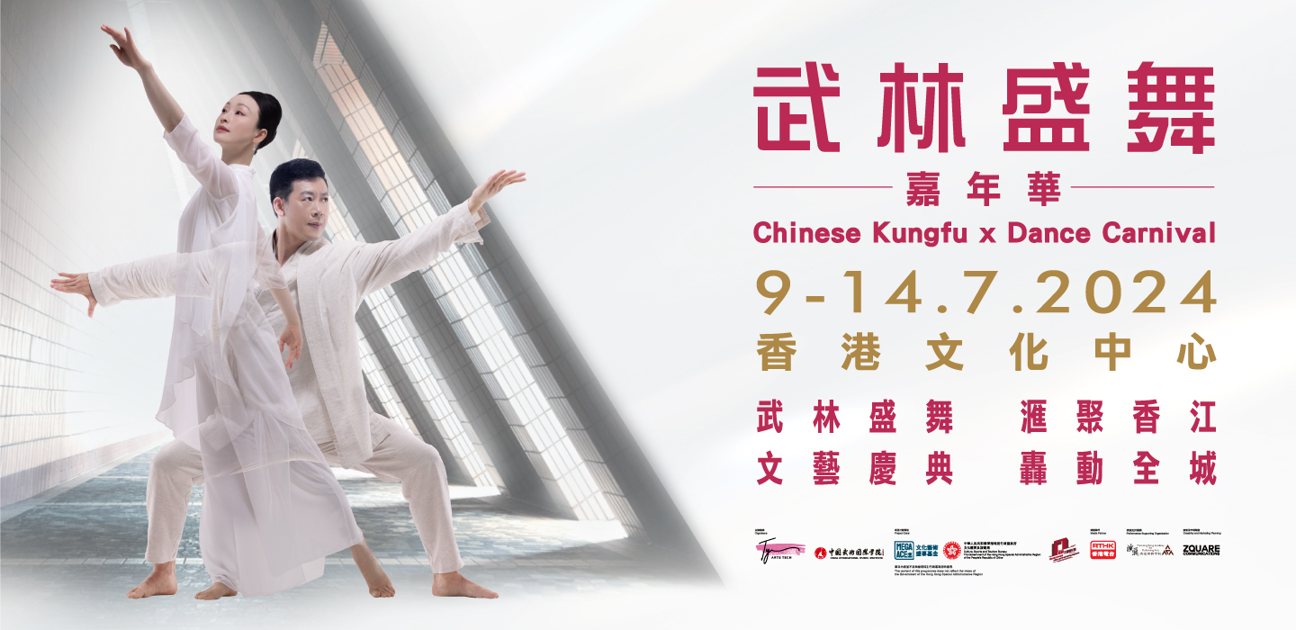 Programme details banner desktop image fill