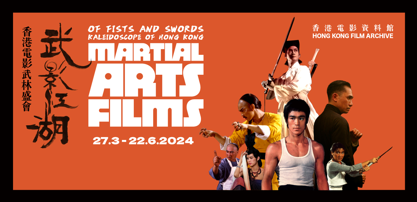 Programme details banner desktop image fill