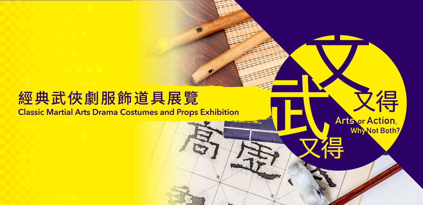 Programme details banner desktop image fill