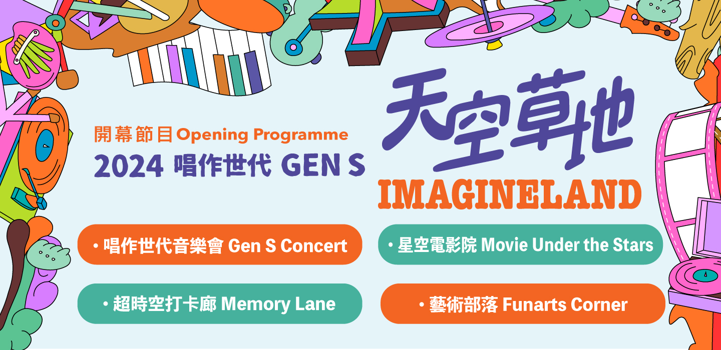 Programme details banner desktop image fill