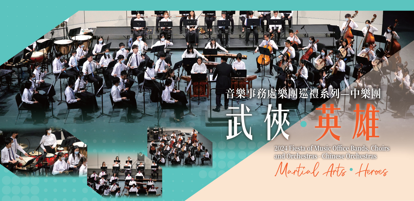 Programme details banner desktop image fill