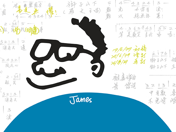 A Laugh at the World: James Wong