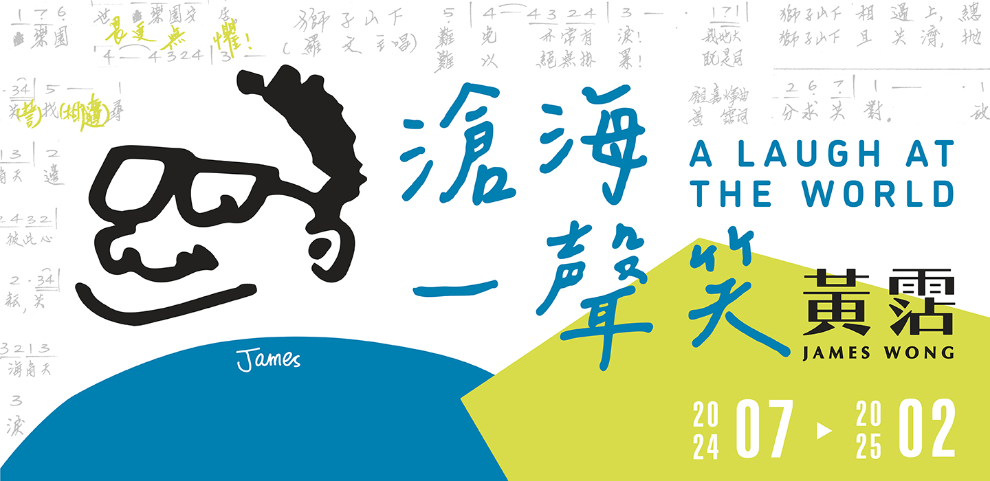 Programme details banner desktop image fill