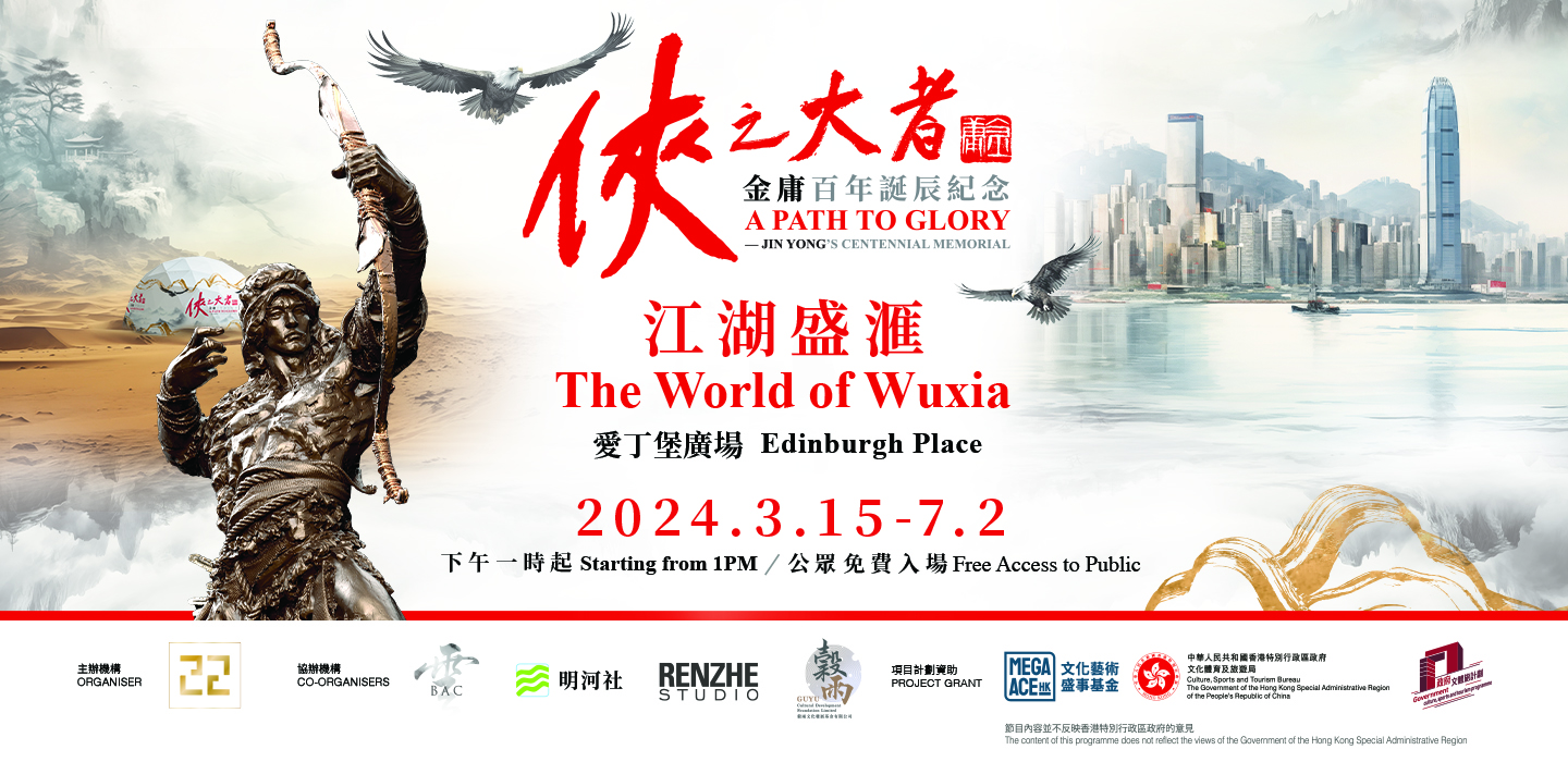 Programme details banner desktop image fill