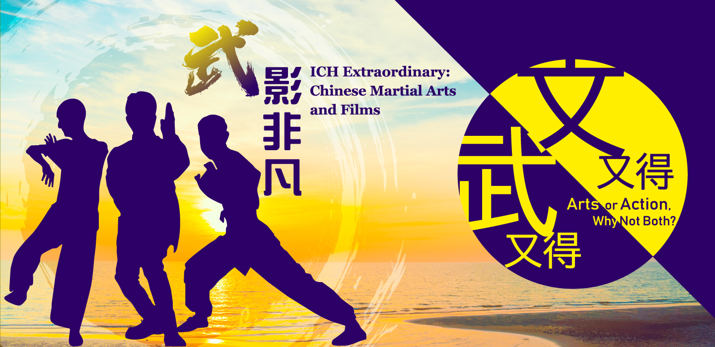 Programme details banner desktop image fill