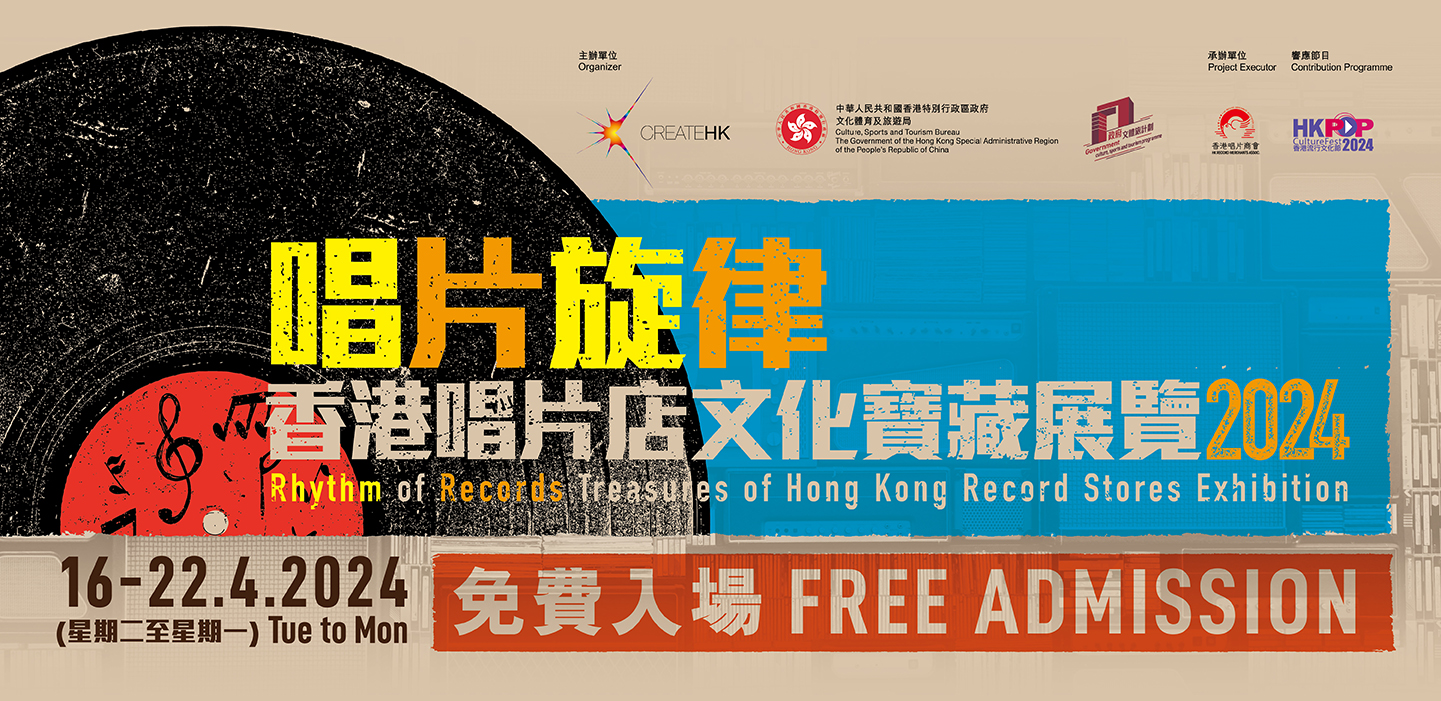 Programme details banner desktop image fill