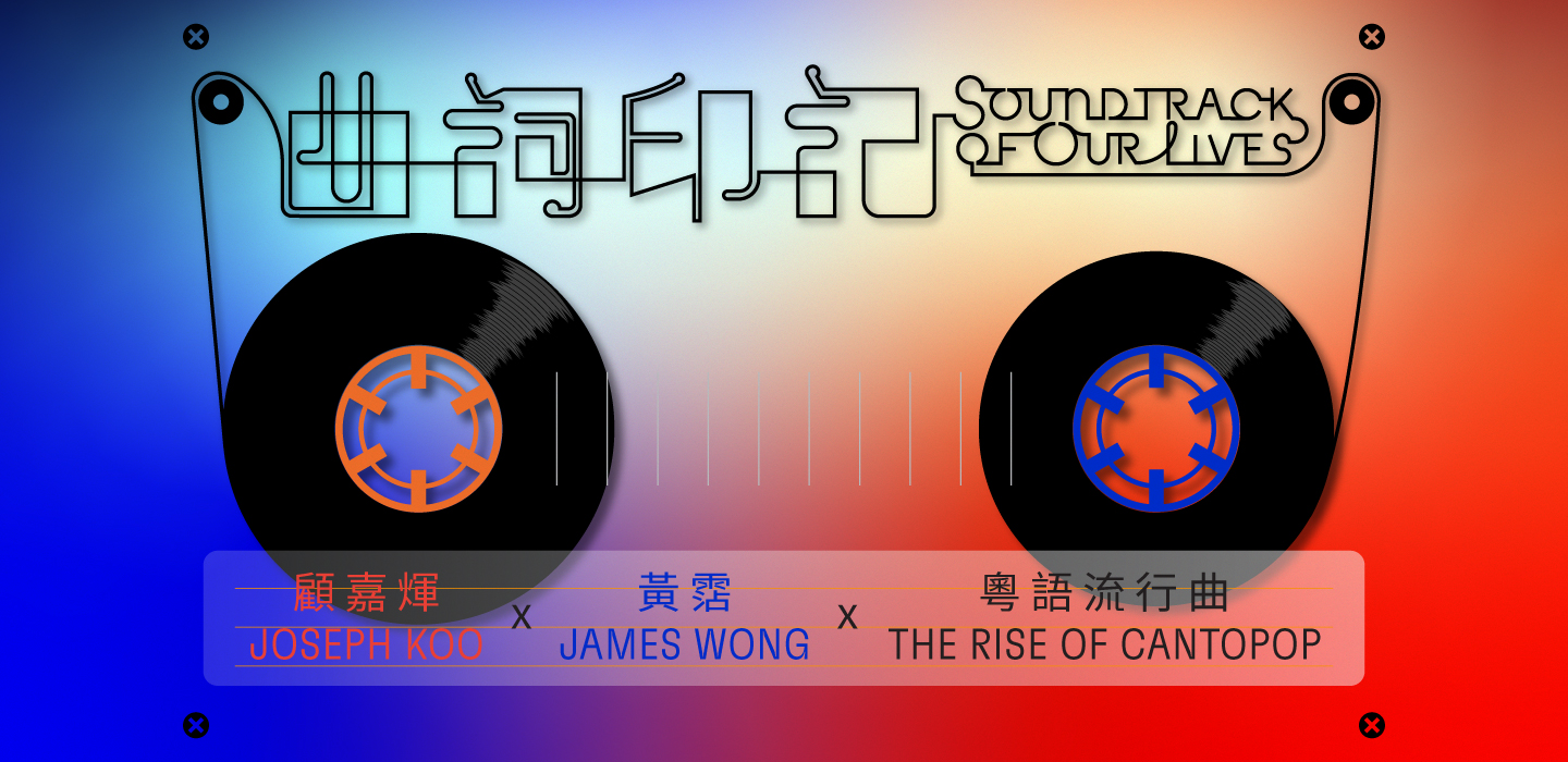 Programme details banner desktop image fill