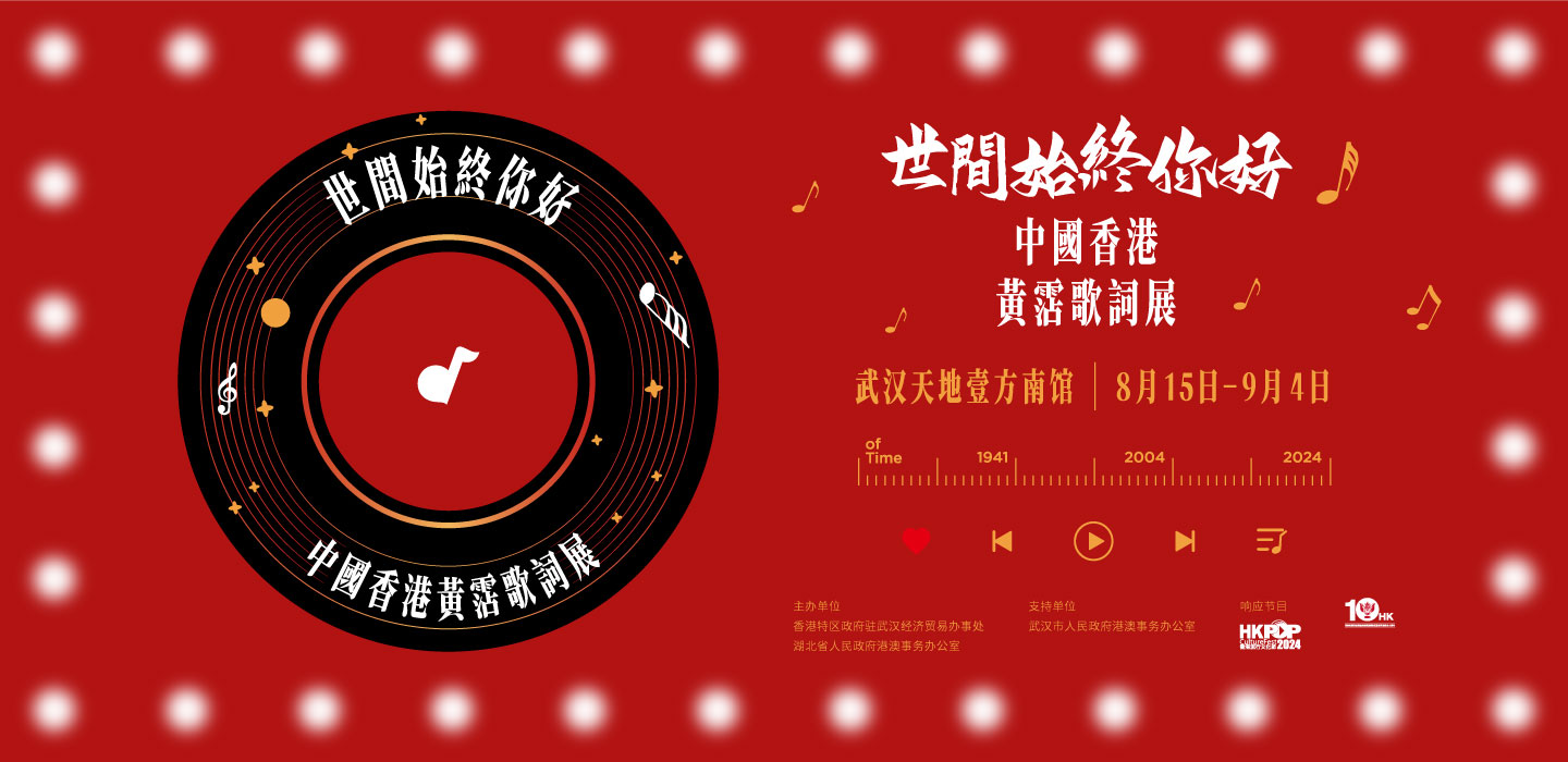 Programme details banner desktop image fill