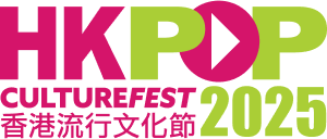 HK POP Culture Fest 2025