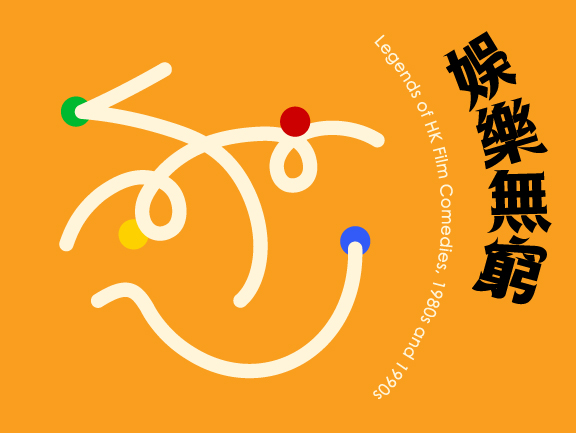 Legends of HK Film Comedies, 1980s and 1990s