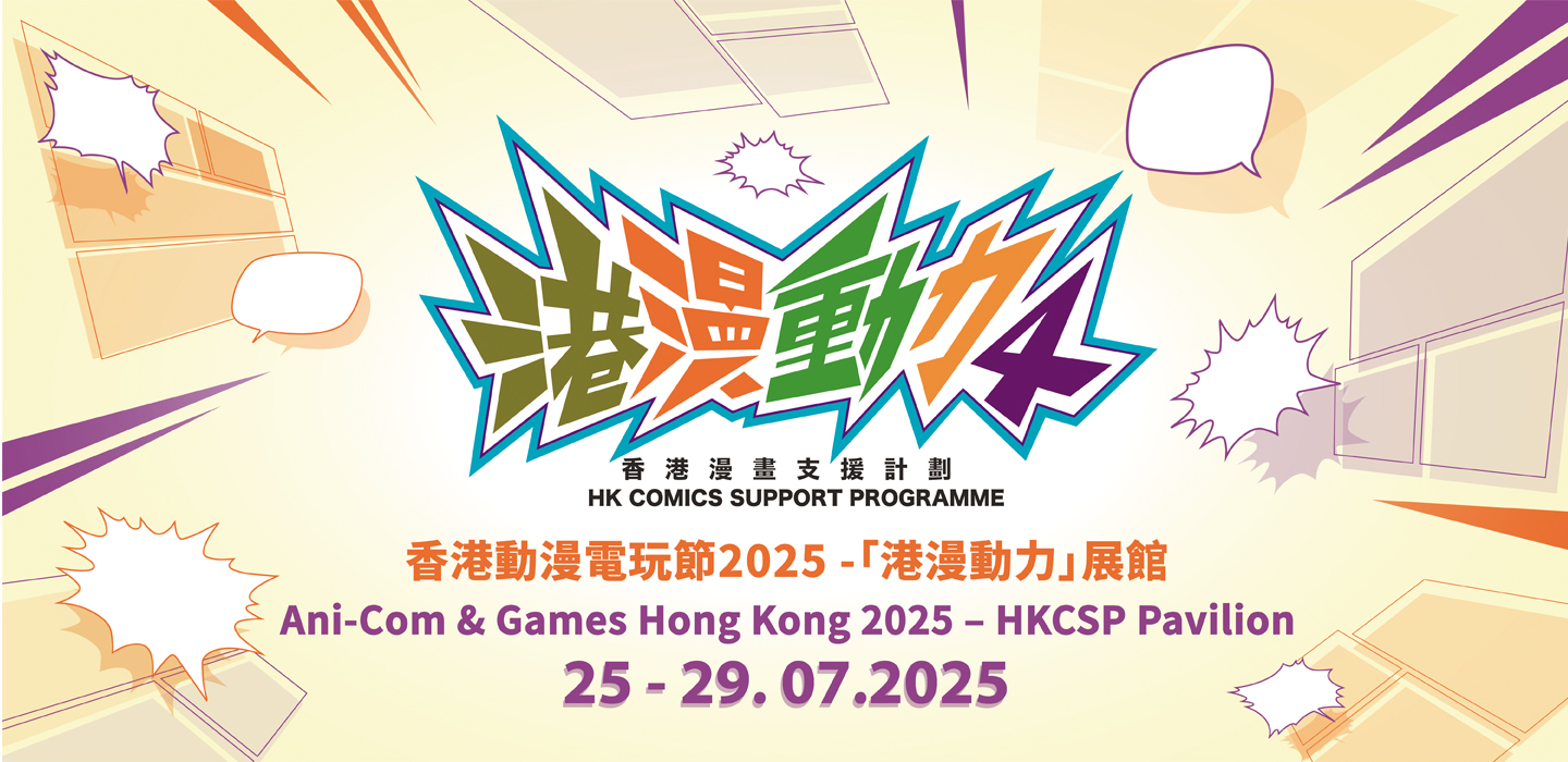 Programme details banner desktop image fill