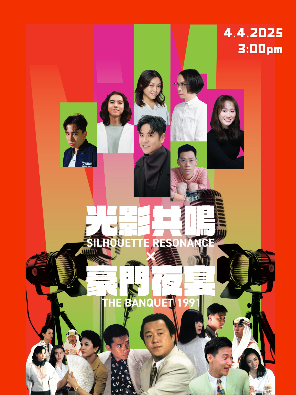 Opening Programme: Silhouette Resonance x The Banquet (1991)