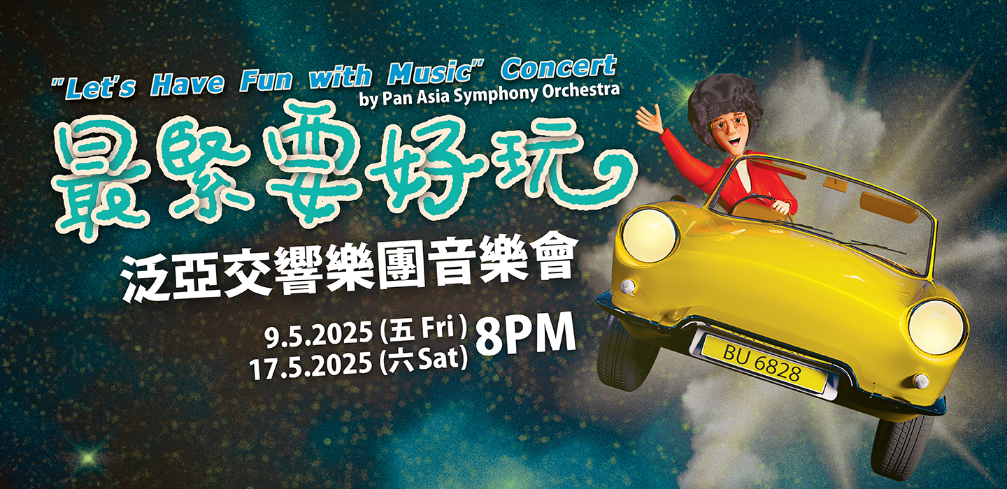 Programme details banner desktop image fill