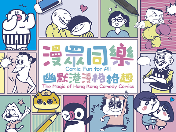 Comic Fun for All: The Magic of Hong Kong Comedy Comics