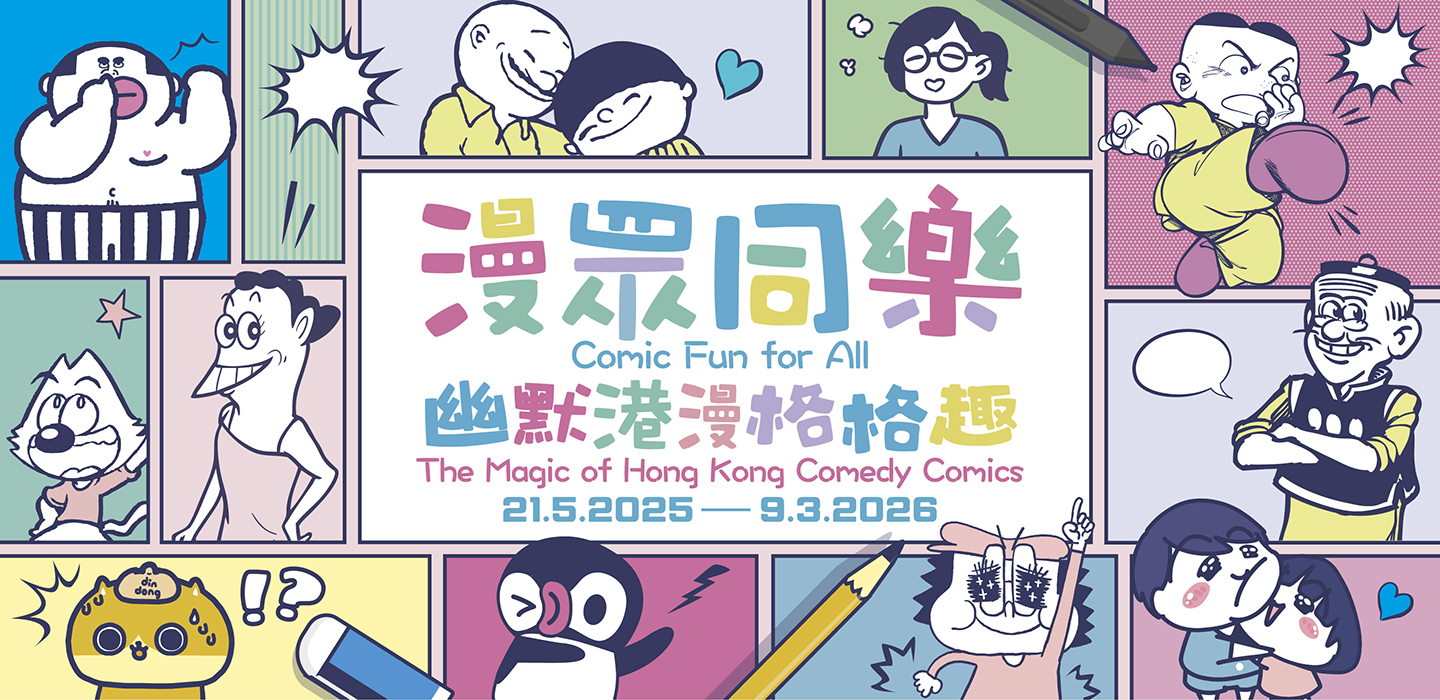 Programme details banner desktop image fill