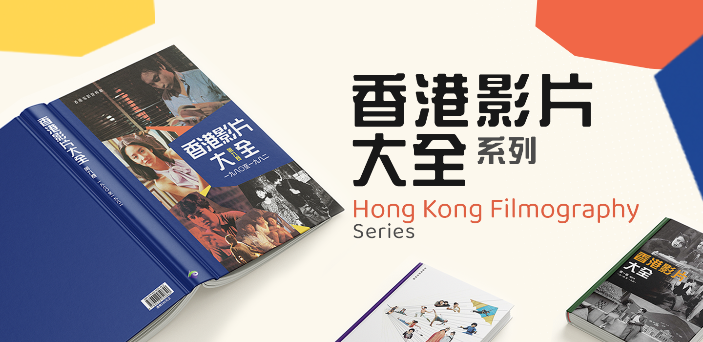 Programme details banner desktop image fill