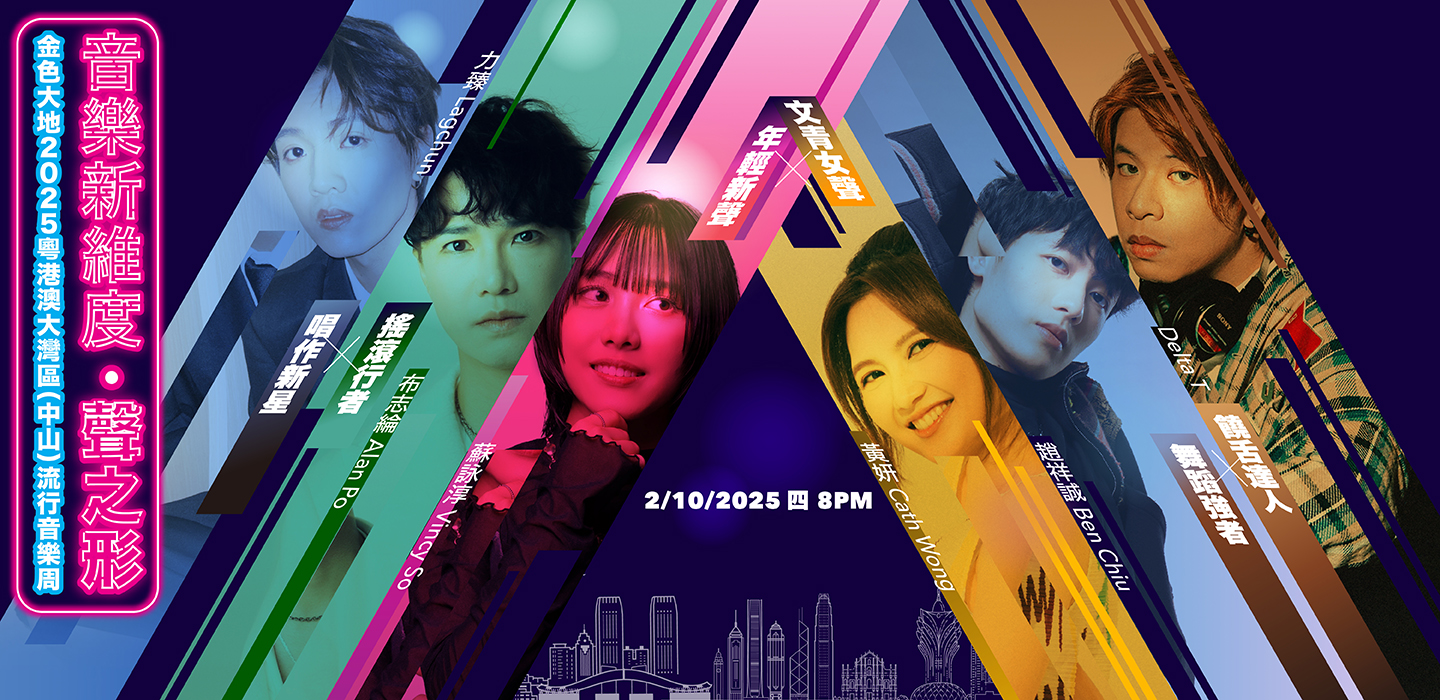 Programme details banner desktop image fill