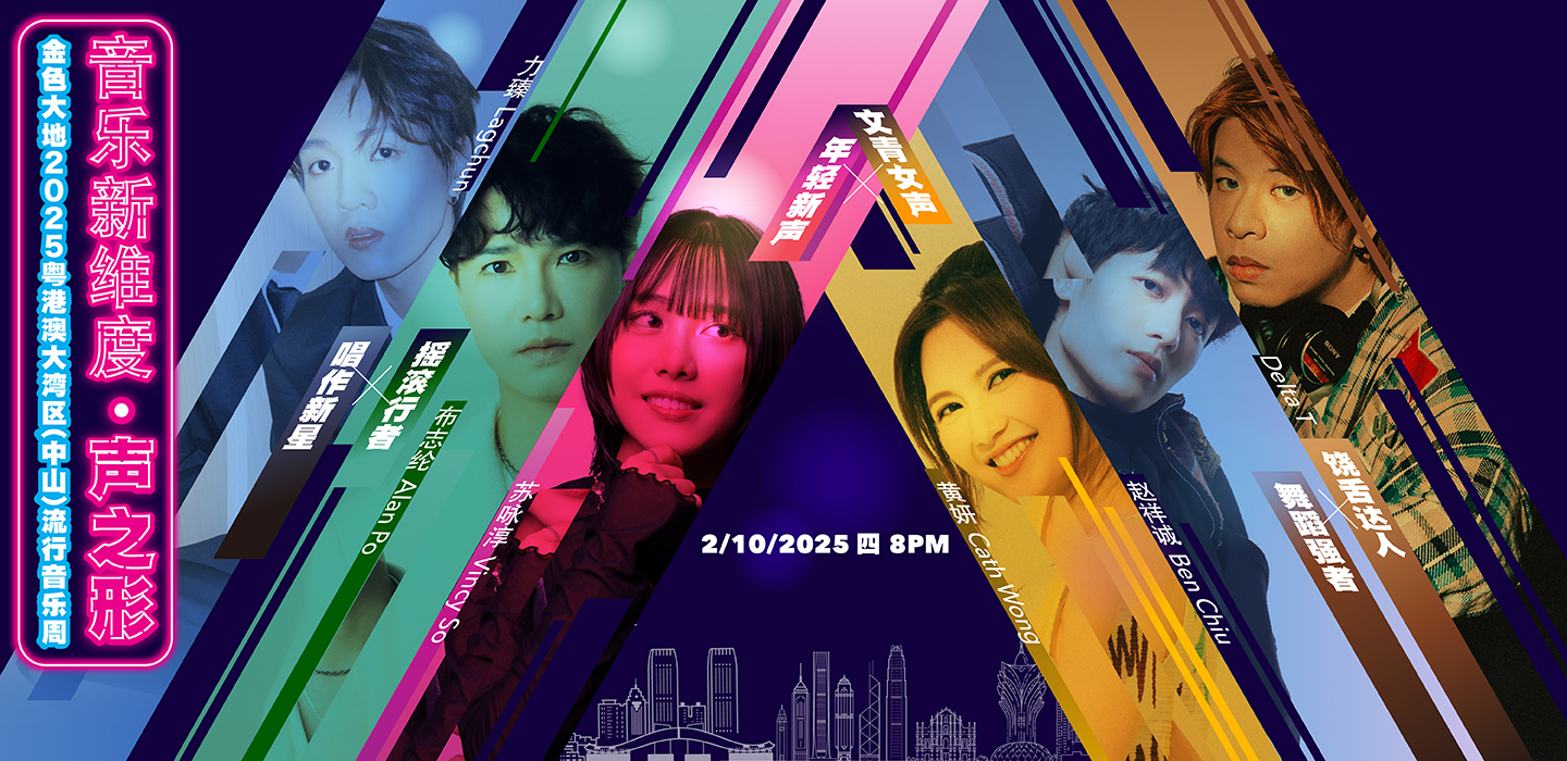 Programme details banner desktop image fill