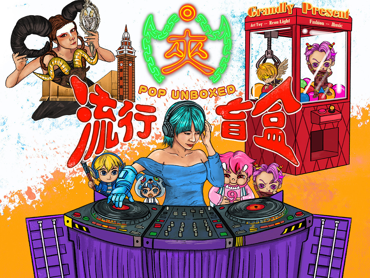 Pop Unboxed promotional poster