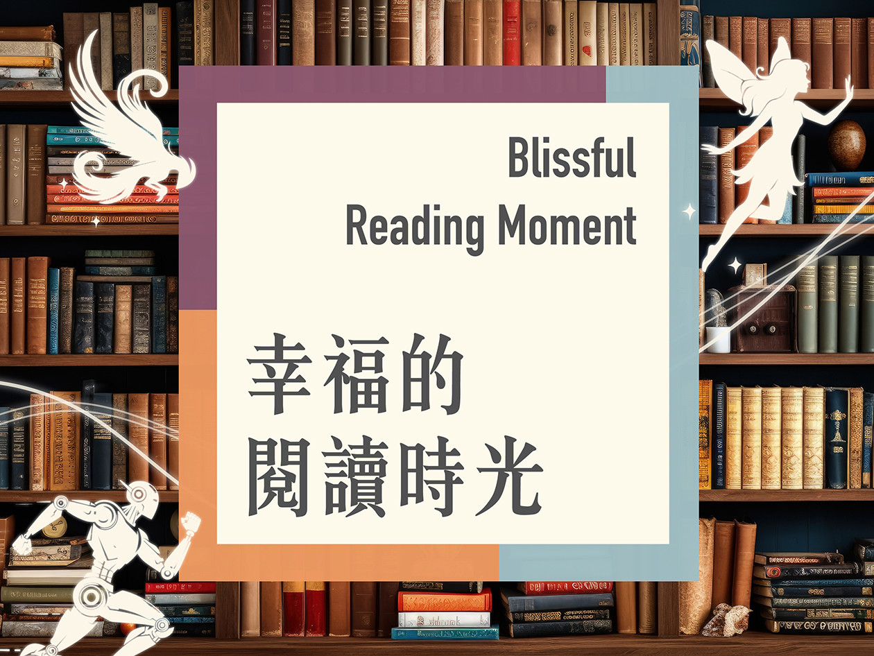 Blissful Reading Moment banner