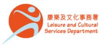 康樂及文化事務署標誌